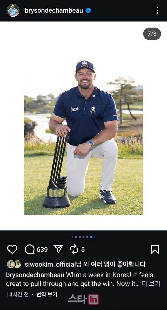 브라이슨 디섐보가 4일 끝난 LIV 골프 코리아에서 우승한 뒤 자신의 인스타그램에 우승을 자축하는 사진과 글을 올렸다. (사진=브라이슨 디섐보 인스타그램)
