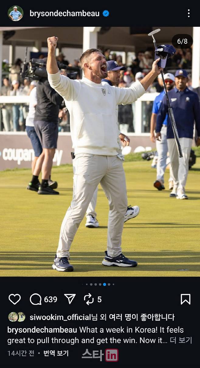 브라이슨 디섐보가 LIV 골프 코리아 우승의 순간을 자신의 인스타그램에 올려 자축했다. (사진=브라이슨 디섐보 인스타그램)