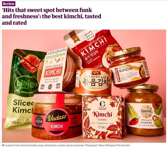 영국 가디언 화면 갈무리. 2025.05.05.