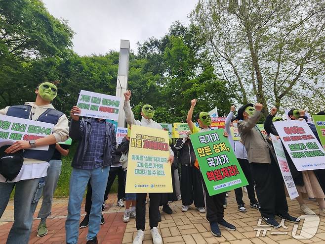 5일 서울시 용산구 용산가족공원에서 전국 보육시설에서 모인 청소년·청년들이 국가의 보호 책임을 강조하며 기자회견을 열고 있다. 2025.05.05/