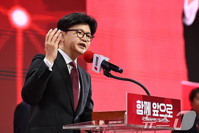 한동훈 국민의힘 대선 경선 후보가 3일 경기 일산 킨텍스에서 열린 제5차 전당대회에서 최종 후보 확정 결과에 대한 승복 연설을 하고 있다. (공동취재) 2025.5.3/뉴스1 ⓒ News1 김민지 기자