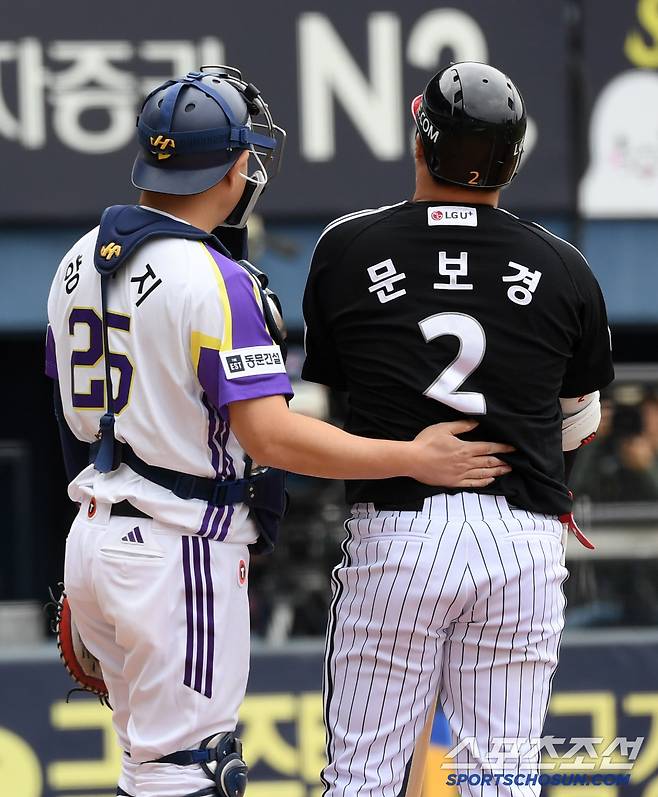 5일 잠실구장에서 열린 두산 베어스와 LG 트윈스의 경기. 2회초 선두타자 LG 문보경이 두산 선발 콜어빈 초구에 맞은 뒤 통증을 호소하고 있다. 잠실=박재만 기자 pjm@sportschosun.com/2025.05.05/