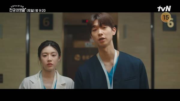 ⓒtvN&nbsp;'언젠가는 슬기로울 전공의생활'