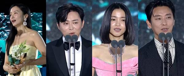 전도연, 조정석, 김태리, 주지훈 ⓒJTBC '백상예술대상'