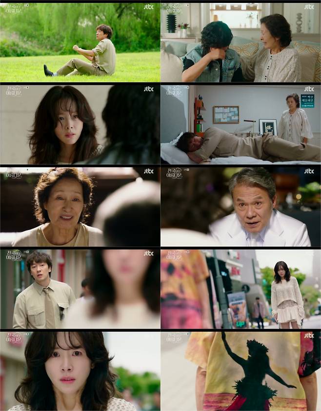 ‘천국보다 아름다운’ 한지민 기억… 자체 최고 6.7% (사진: JTBC)