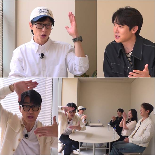 예능 ‘틈만 나면,’ (제공: SBS)