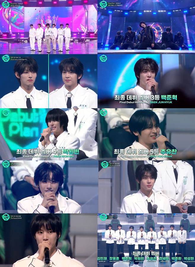 ‘뉴키즈 온 더 스타쉽’ 이미지 (제공:스타쉽엔터테인먼트)