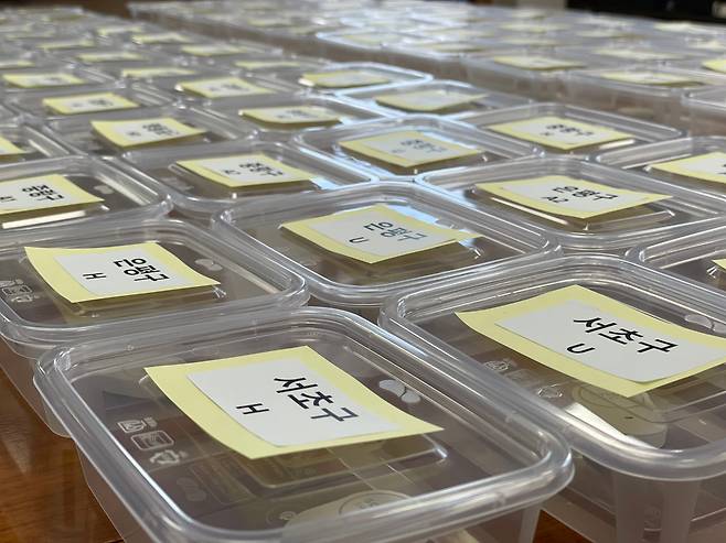 위치추적기 단 폐플라스틱 통