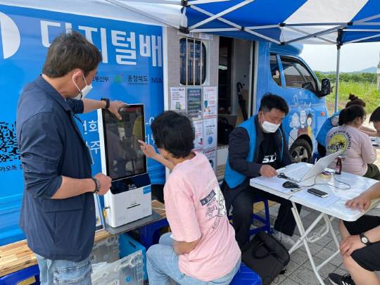 에듀버스 교육 모습. 충북도 제공