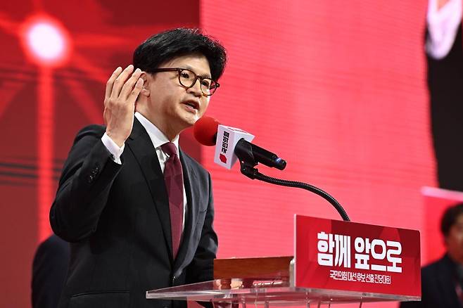 3일 경기 고양 킨텍스에서 열린 국민의힘 대선 후보 선출 전당대회에서 최종 탈락한 한동훈 후보가 승복연설을 하고 있다. (공동취재) 2025.05.03.