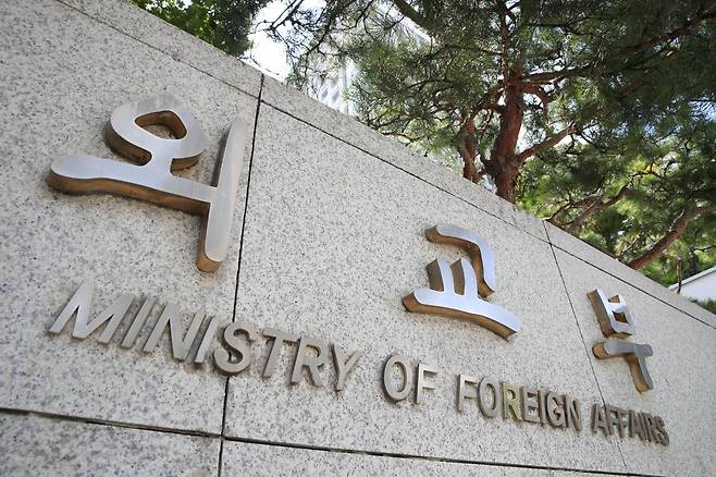 정부청사관리본부가 외교부 직원 1명과 미화 공무직원 1명이 신종 코로나바이러스 감염증(코로나19) 확진 판정을 받았다고 밝힌 23일 서울 종로구 정부서울청사 별관(외교부 청사)의 모습. 2020.08.23.   뉴시스