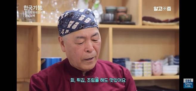 일식 40년 장인이 1등급으로 꼽는 한국 생선.jpg