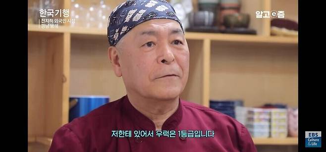 일식 40년 장인이 1등급으로 꼽는 한국 생선.jpg