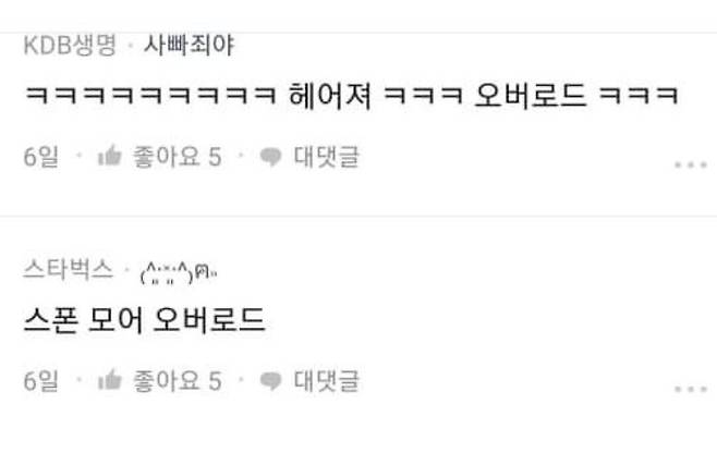 1805515F-8714-406F-92D3-EF0AAE72ABD1.jpeg.jpg 남친이 나 오버로드 닮았대.jpg 남친이 나 오버로드 닮았대.jpg