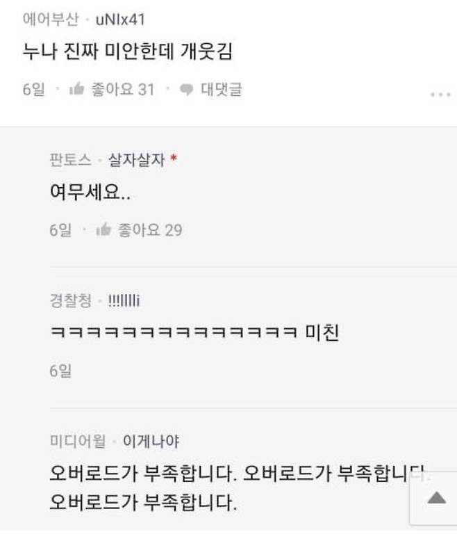 8C51EFCC-A98D-4CFC-888A-469C6CF92C46.jpeg.jpg 남친이 나 오버로드 닮았대.jpg 남친이 나 오버로드 닮았대.jpg