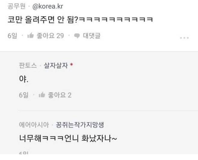 2130791E-0705-4401-B748-873D0E827C12.jpeg.jpg 남친이 나 오버로드 닮았대.jpg 남친이 나 오버로드 닮았대.jpg