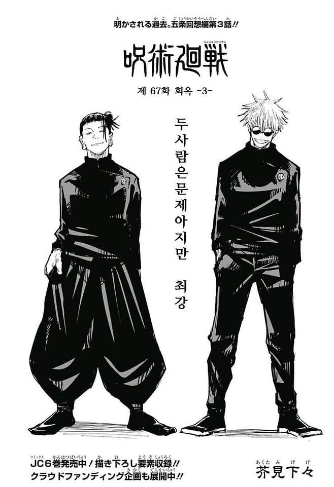 1969db6e13713cbac.jpg 두사람은 문제아지만 체강