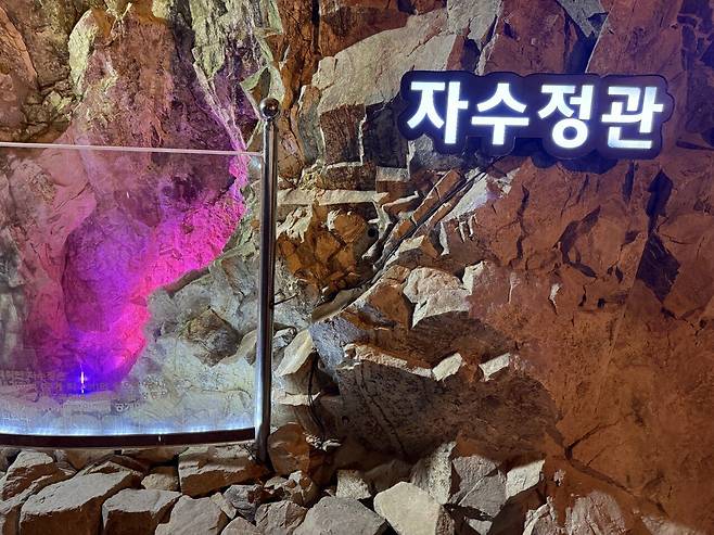 20250504_006.jpg 언양자수정동굴