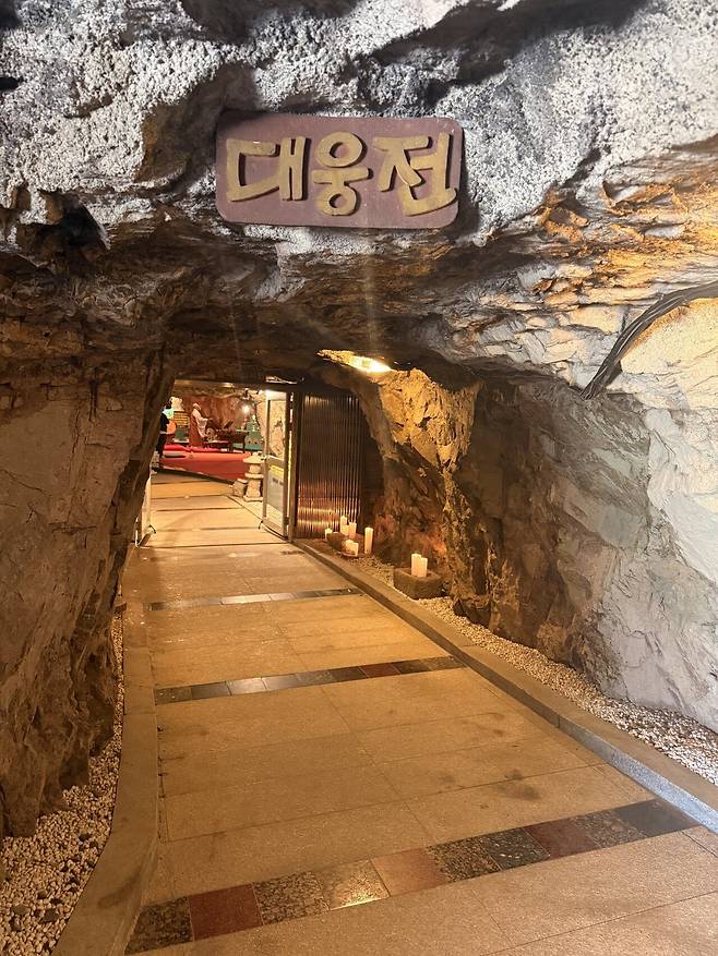 20250504_012.jpg 언양자수정동굴