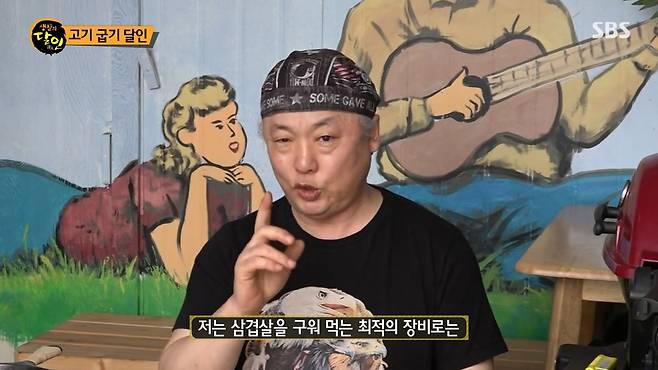 6.jpg 39년 고기굽기 달인이 알려주는 삼겹살 제대로 굽는법.jpg 39년 고기굽기 달인이 알려주는 삼겹살 제대로 굽는법.jpg