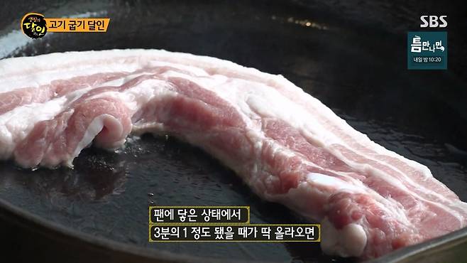 14.jpg 39년 고기굽기 달인이 알려주는 삼겹살 제대로 굽는법.jpg 39년 고기굽기 달인이 알려주는 삼겹살 제대로 굽는법.jpg