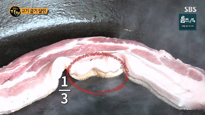 15.jpg 39년 고기굽기 달인이 알려주는 삼겹살 제대로 굽는법.jpg 39년 고기굽기 달인이 알려주는 삼겹살 제대로 굽는법.jpg