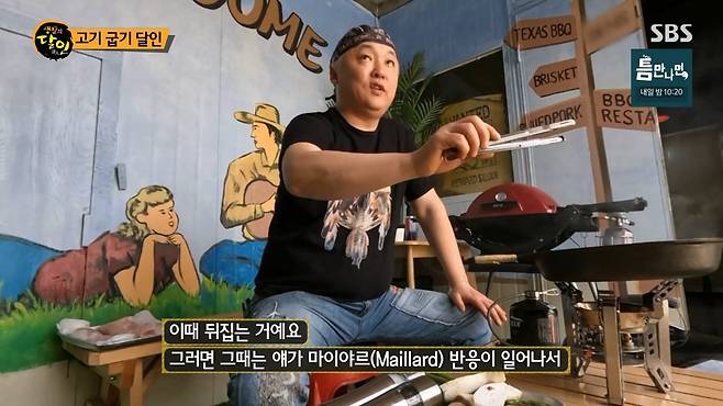 16.jpg 39년 고기굽기 달인이 알려주는 삼겹살 제대로 굽는법.jpg 39년 고기굽기 달인이 알려주는 삼겹살 제대로 굽는법.jpg