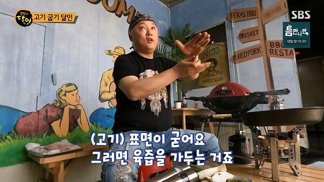 17.jpg 39년 고기굽기 달인이 알려주는 삼겹살 제대로 굽는법.jpg 39년 고기굽기 달인이 알려주는 삼겹살 제대로 굽는법.jpg