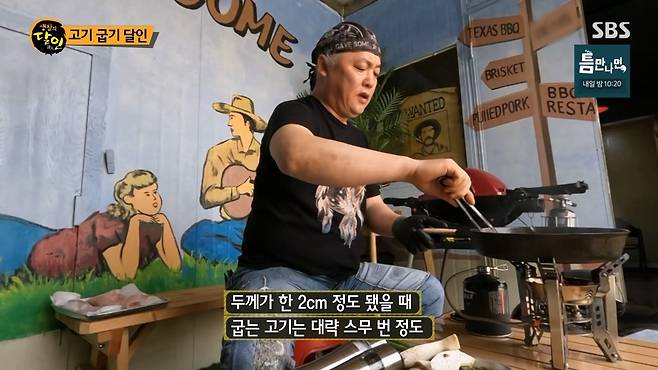 20.jpg 39년 고기굽기 달인이 알려주는 삼겹살 제대로 굽는법.jpg 39년 고기굽기 달인이 알려주는 삼겹살 제대로 굽는법.jpg