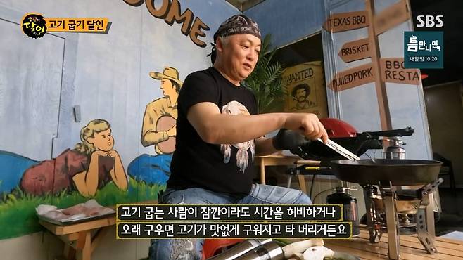 21.jpg 39년 고기굽기 달인이 알려주는 삼겹살 제대로 굽는법.jpg 39년 고기굽기 달인이 알려주는 삼겹살 제대로 굽는법.jpg