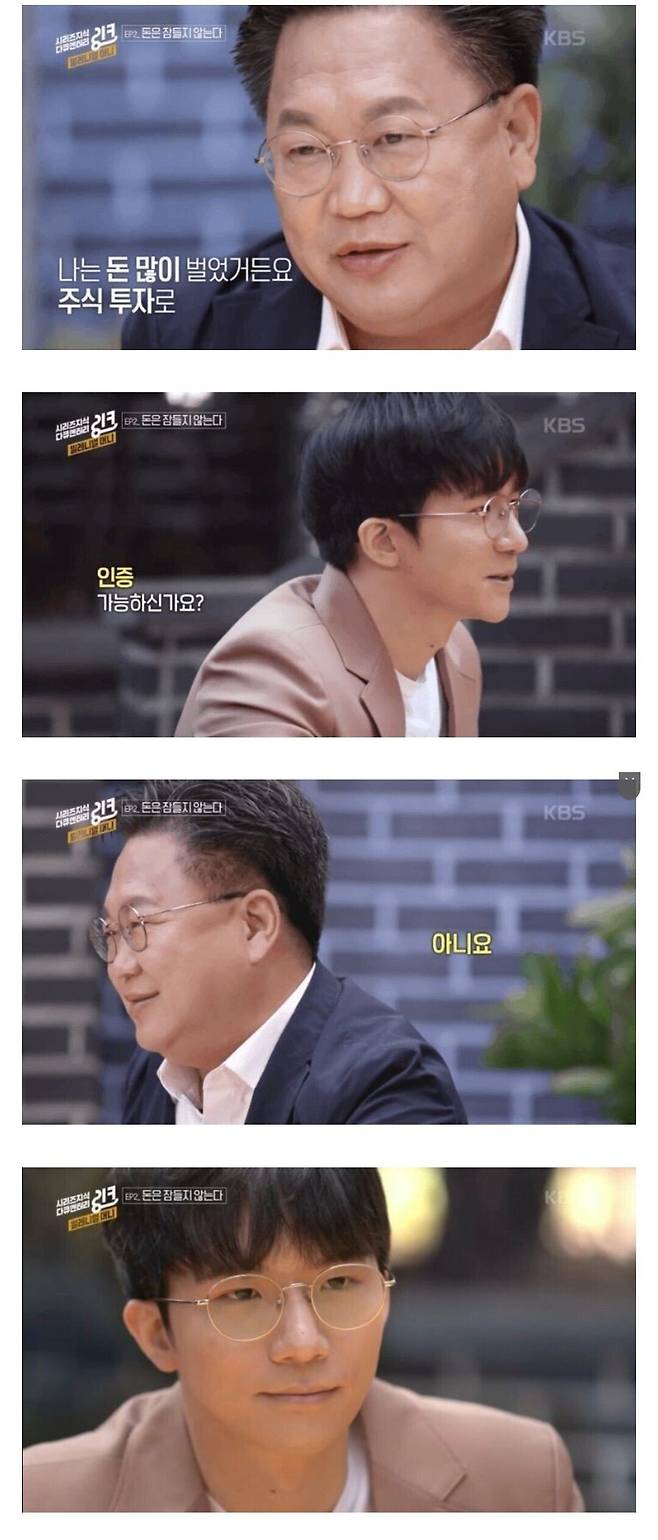 IMG_9007.jpeg 나는 돈 많이 벌었거든요, 주식 투자로