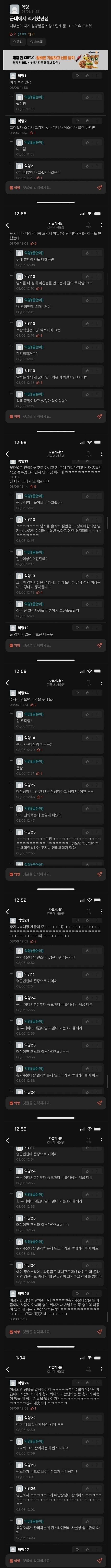 IMG_9023.jpeg 총기수불대장 직접 관리하는 원스타 선진병영.jpg