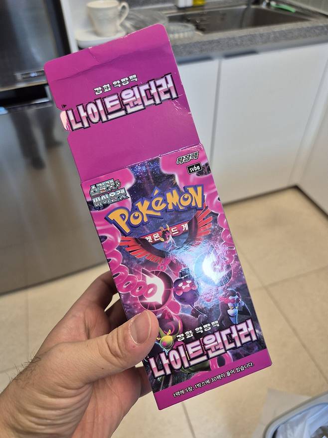 7살 아들 어린이날 선물