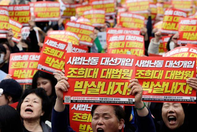 촛불행동이 3일 서울 서초구 대법원 인근에서 집회를 열고 대법원 규탄, 대선 개입 중지를 촉구하고 있다. 뉴시스