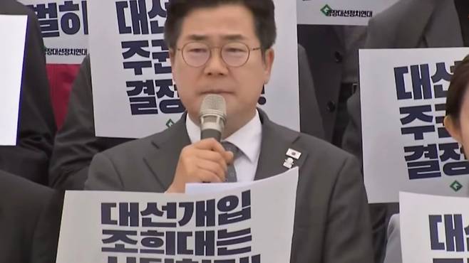 박찬대 더불어민주당 대표 권한대행 겸 원내대표를 비롯한 광장대선연합정치시민연대가 5일 서울 국회 앞에서 열린 비상시국선언에서 발언하고 있다. (‘델리민주’ 캡처)