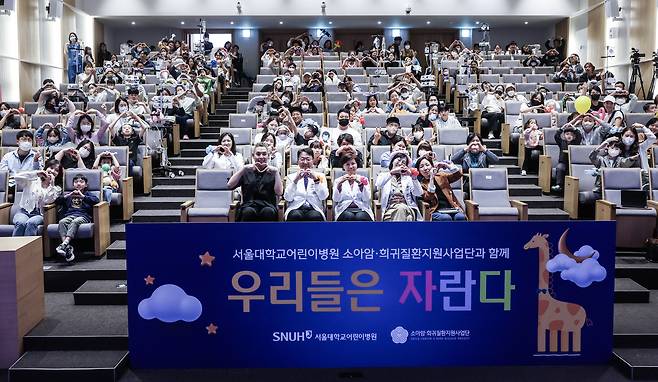 지난 2일 서울대어린이병원 소아암·희귀질환지원사업단이 마련한 어린이날 행사에 참석한 환자·보호자·의료진들이 마술사 이은결과 기념촬영을 하고 있다. 김성룡 기자