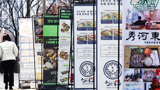 지난 3월11일 서울 강서구 마곡동 마곡지구. 음식점들의 간판이 늘어서 있다. 연합뉴스