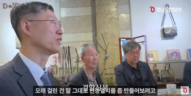 문형배 전 헌법재판소장 권한대행(맨 왼쪽)이 지난 2일 경남 진주시에서 김장하 선생(가운데)을 만나 대화를 나누고 있다. 경남도민일보 유튜브 채널 영상 갈무리