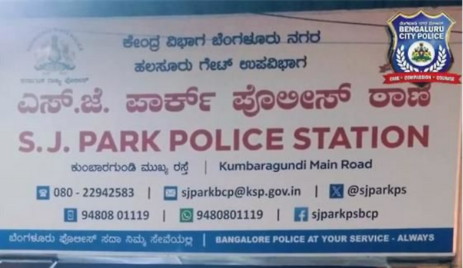 [사진 = 인도벵갈루루시 경찰서 엑스 갈무리]
