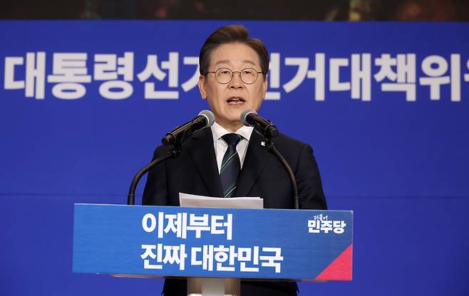 더불어민주당 이재명 대선 후보가 지난달 30일 서울 여의도 국회 의원회관에서 열린 더불어민주당 제21대 대통령선거 ‘진짜 대한민국’ 중앙선거대책위원회 출범식에서 연설하고 있다. [사진 출처 = 연합뉴스]