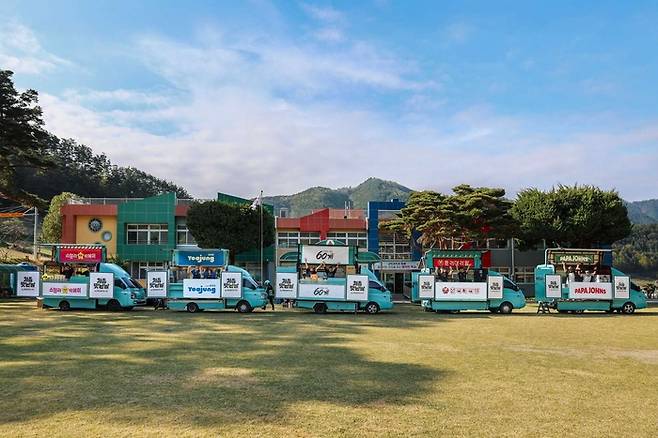 배달의민족이 어린이날 기념 산간지역에서 진행한 음식배달 이벤트. [우아한형제들]