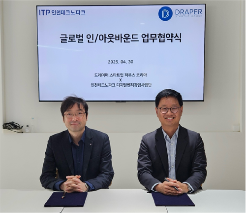 토종 스타트업의 해외 진출을 함께 돕는 협약을 맺은 이세용 드레이퍼 스타트업 하우스 코리아 대표(오른쪽)와 정승수 인천테크노파크 디지털벤처창업사업단 단장.     <사진제공=드레이퍼스타트업하우스코리아>
