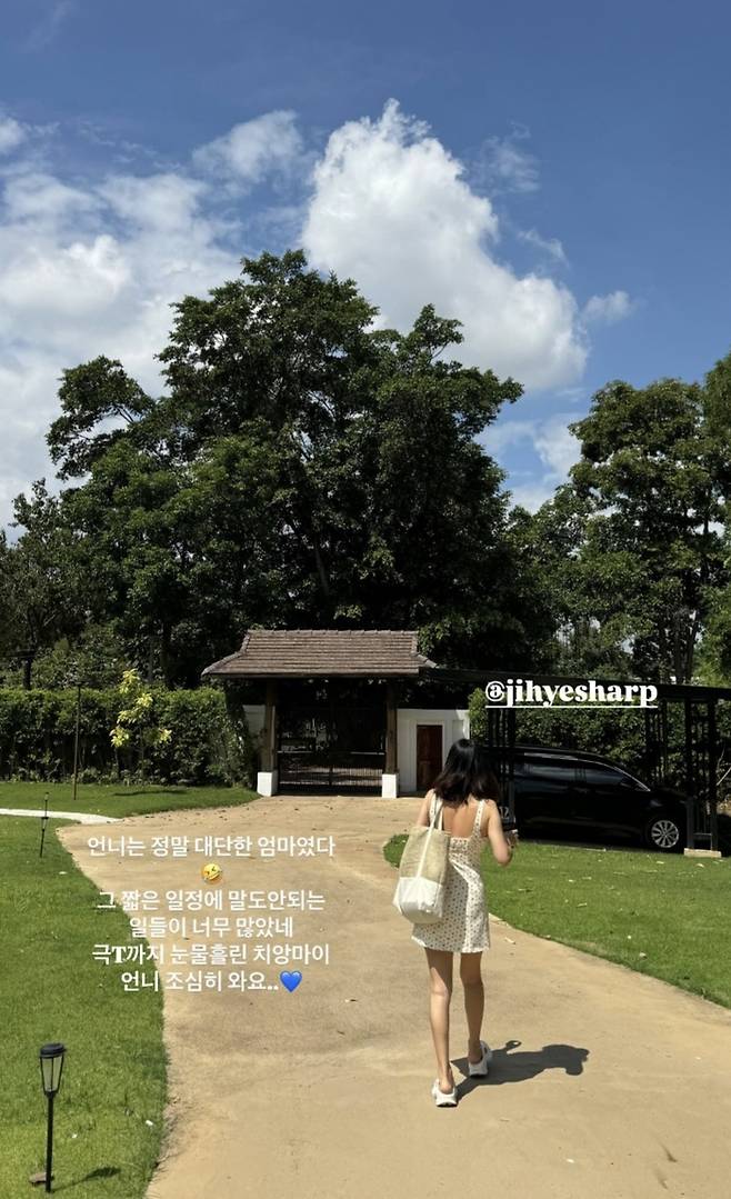 현지에서의 바쁜 일정과 예기치 못한 변수 속에서도 아이들을 돌보는 이지혜의 태도에 찬사를 보냈다.사진=이지혜 SNS