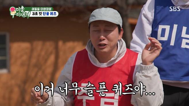 웃다가 눈물 닦는 탁재훈. /사진=SBS '미운 우리 새끼' 캡처