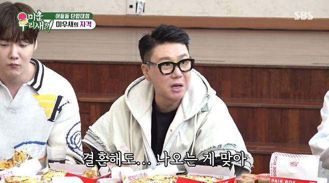 이상민이 미우새에서 잘릴까 노심초사했다. /사진=SBS '미운 우리 새끼' 캡처