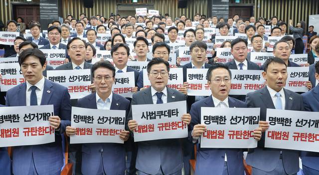 대법원이 더불어민주당 이재명 대선후보의 공직선거법 위반 혐의 2심 무죄판결을 파기 환송한 1일 서울 여의도 국회에서 열린 민주당 긴급의원총회에서 박찬대 원내대표 등 의원들이 대법원을 규탄하고 있다.  연합뉴스