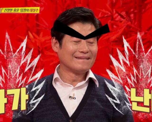 이연복은 '사장님 귀는 당나귀 귀'에 출연하고 있다. / KBS2 '사장님 귀는 당나귀 귀' 캡처