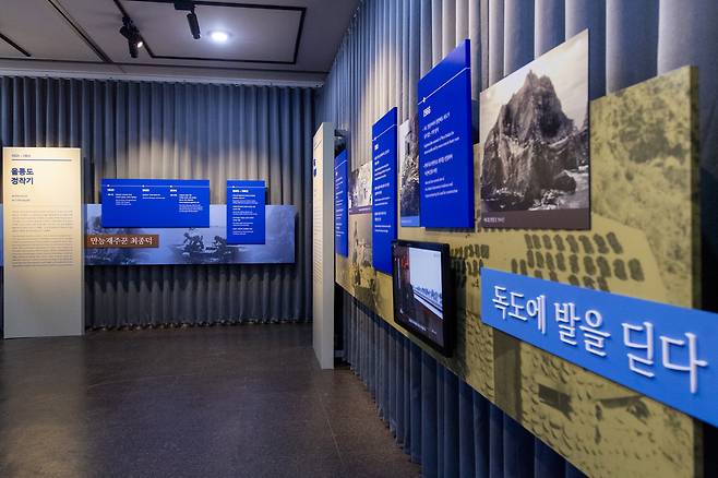 울릉군 독도박물관이 독도 최초주민 최종덕의 삶의 재 조명하는 특별전시회 ‘어부지용(漁父之勇)’을  내년 4월30일까지 개최한다.[울릉군 독도박물관 제공]