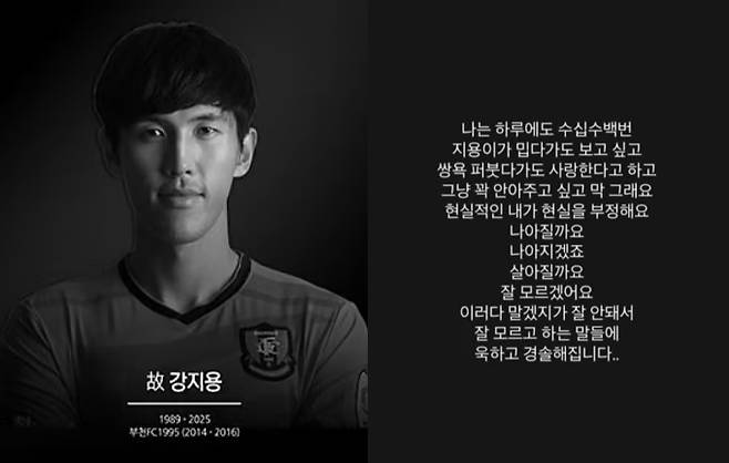 [이다은 인스타그램]