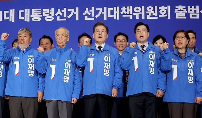 30일 서울 여의도 국회 의원회관에서 열린 더불어민주당 제21대 대통령선거 ‘진짜 대한민국’ 중앙선거대책위원회 출범식에서 이재명 대선 후보, 윤여준·박찬대 상임 총괄선대위원장 등 참석자들이 구호를 외치고 있다. [연합]